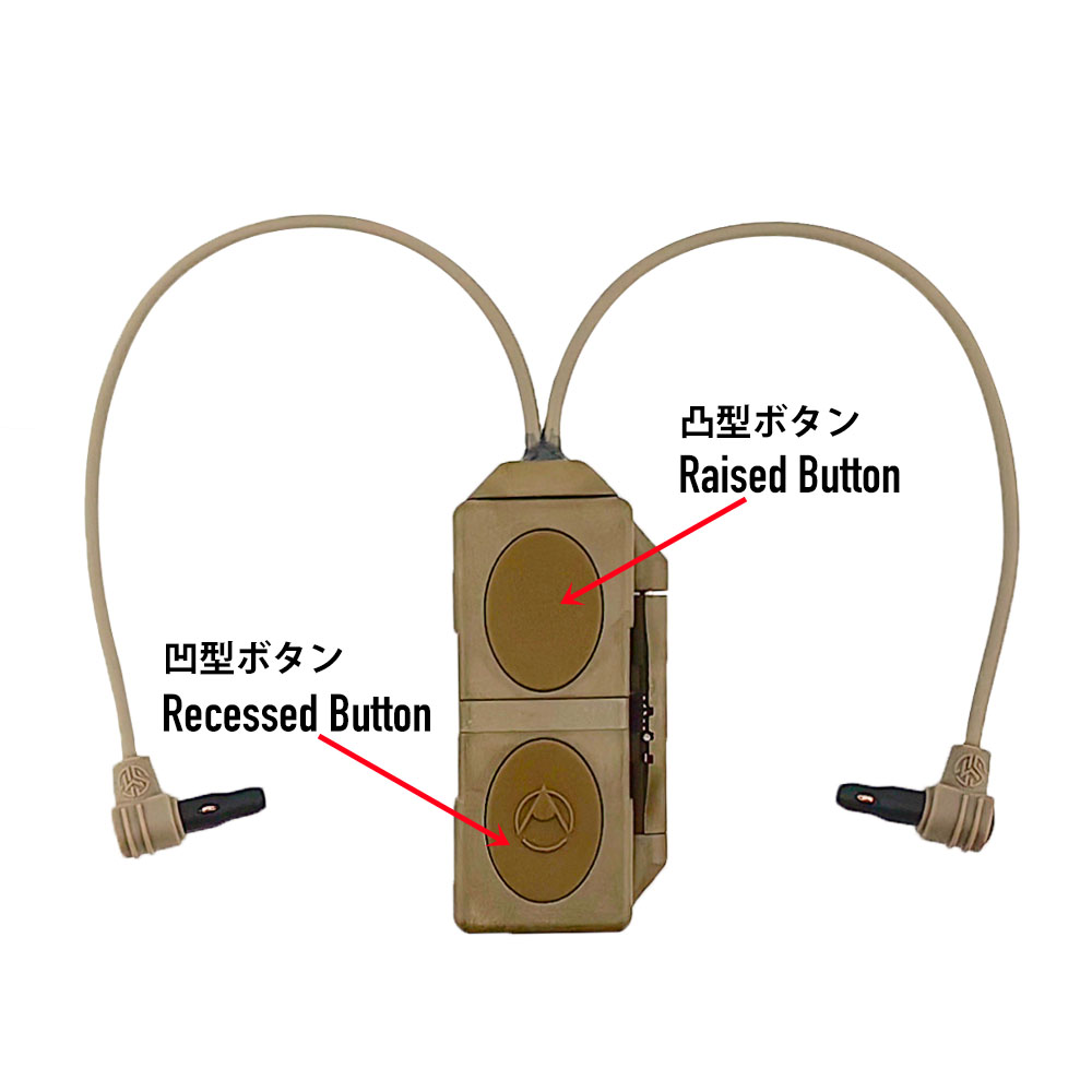 DBR Activation Buttons-2